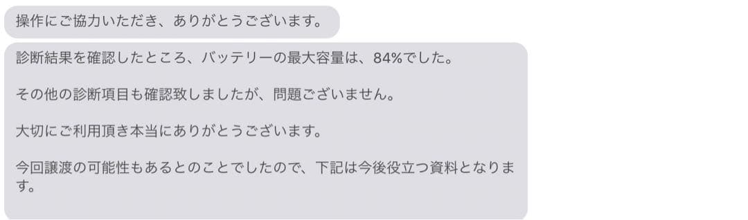 iPad Pro 11インチ 第三世代 128GB 純正Pencil 付き