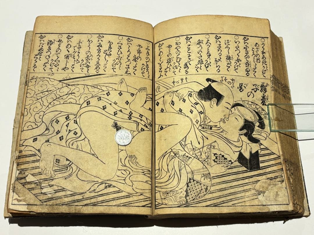 男色図入り「女貞訓下所文庫」月岡雪鼎 明和五年頃刊 1冊|浮世絵 春画 艶本和本