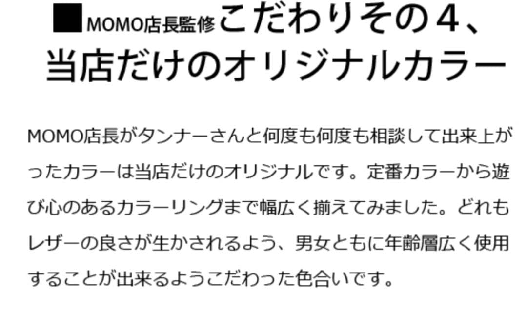 【美品】大きめレザー トートバッグ　姫路＆栃木レザー　大きめ 本革 牛革　黒