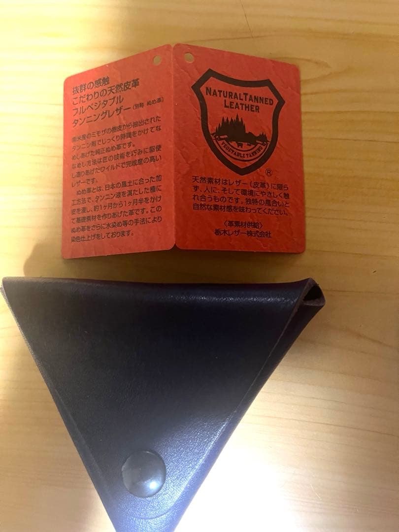 【美品】大きめレザー トートバッグ　姫路＆栃木レザー　大きめ 本革 牛革　黒