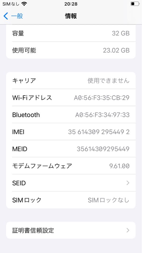 iphone6s 32GB バッテリー100% SIMフリー