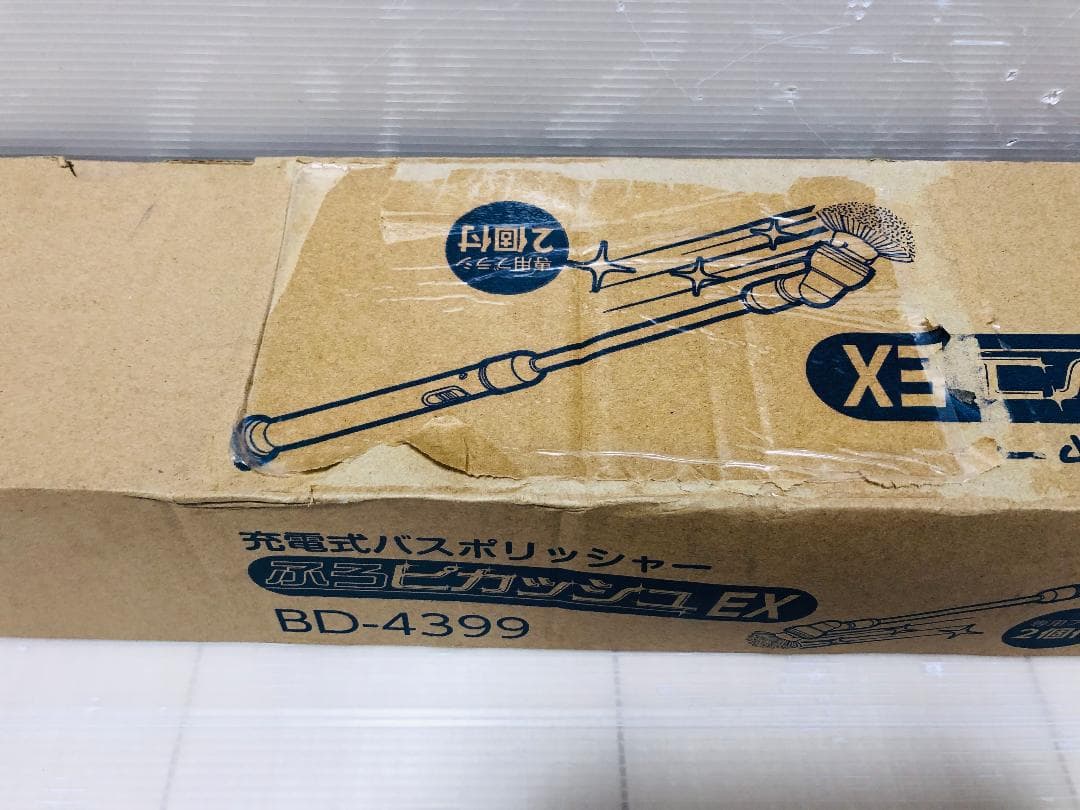 バスポリッシャー 電動 お掃除ブラシ コードレス 充電式 BD-4399BL