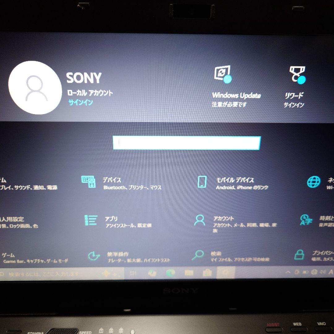 SONY VAIO 13.3インチ ノートパソコン SVS131B12N