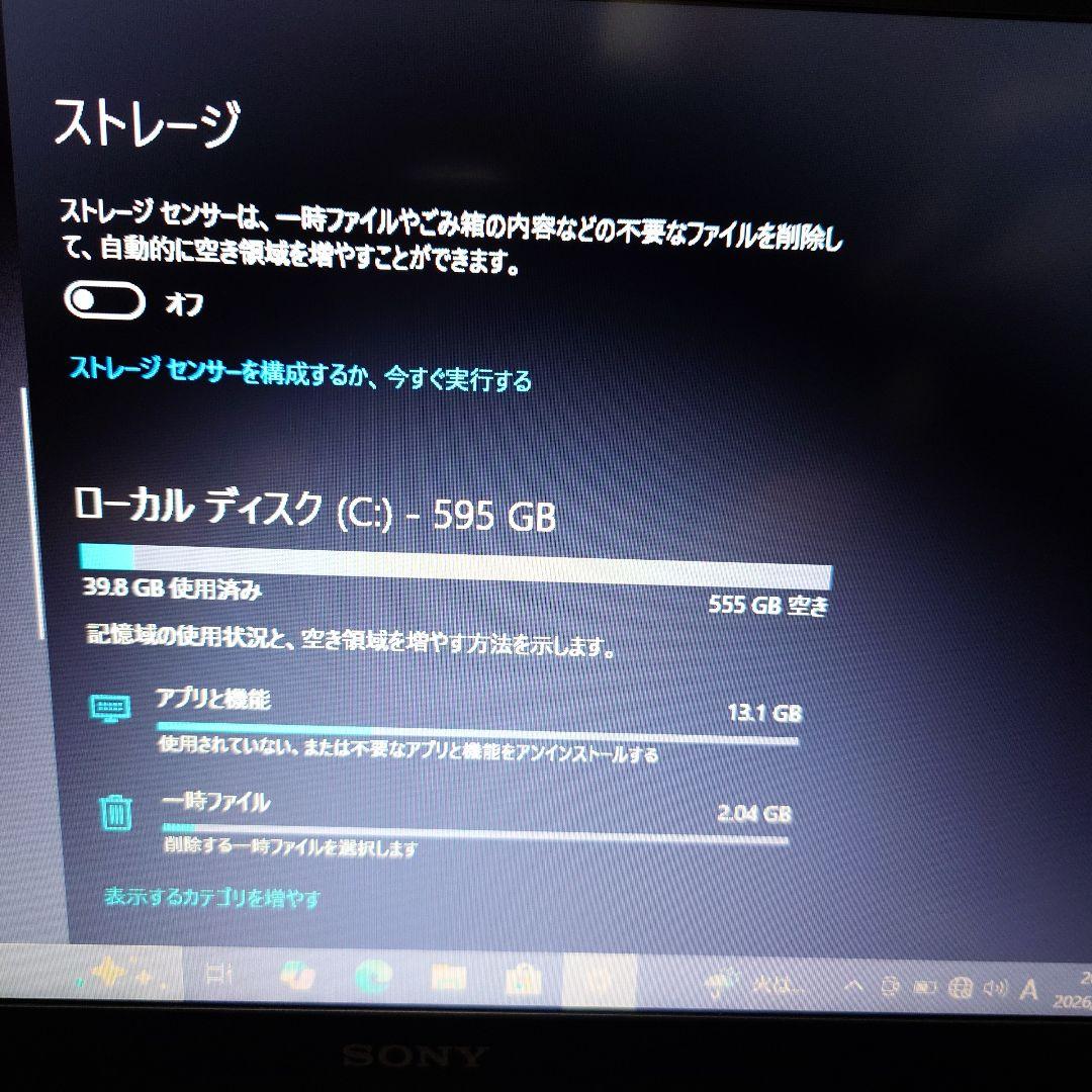 SONY VAIO 13.3インチ ノートパソコン SVS131B12N