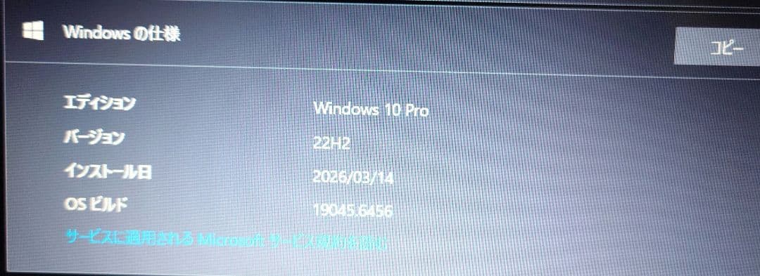 SONY VAIO 13.3インチ ノートパソコン SVS131B12N