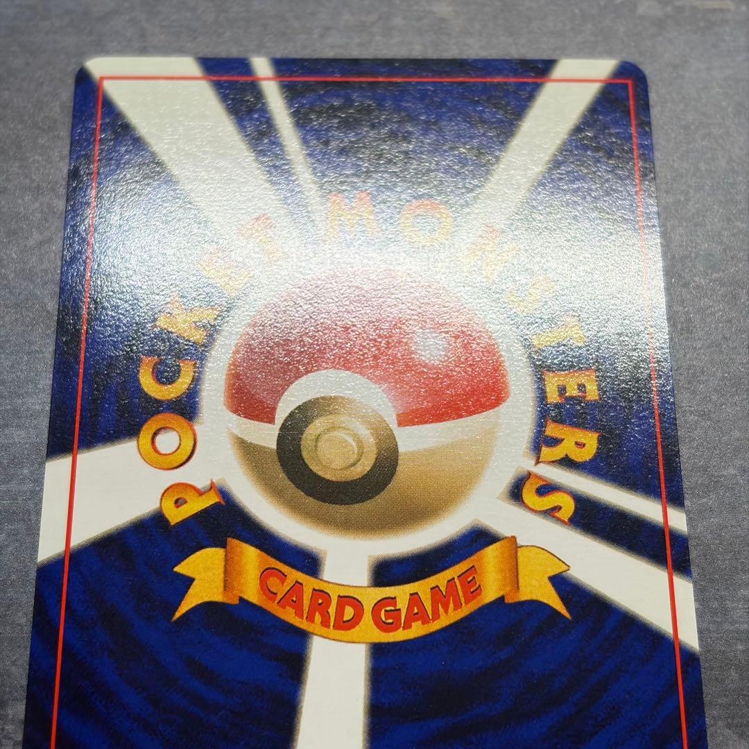 【美品】ニドクイン ★ 第2弾拡張パック ポケモンジャングル　渦巻ホロ