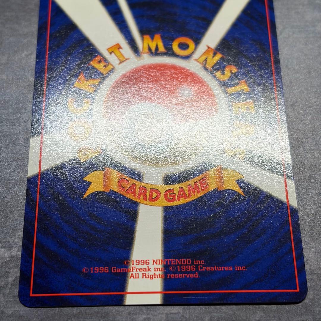 【美品】ニドクイン ★ 第2弾拡張パック ポケモンジャングル　渦巻ホロ