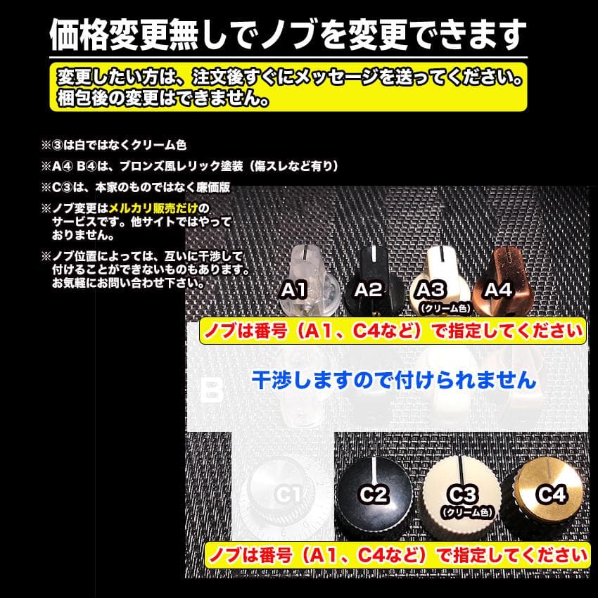 【RayDrive】自作Jan Ray Clip Mod/R金/9〜18V対応