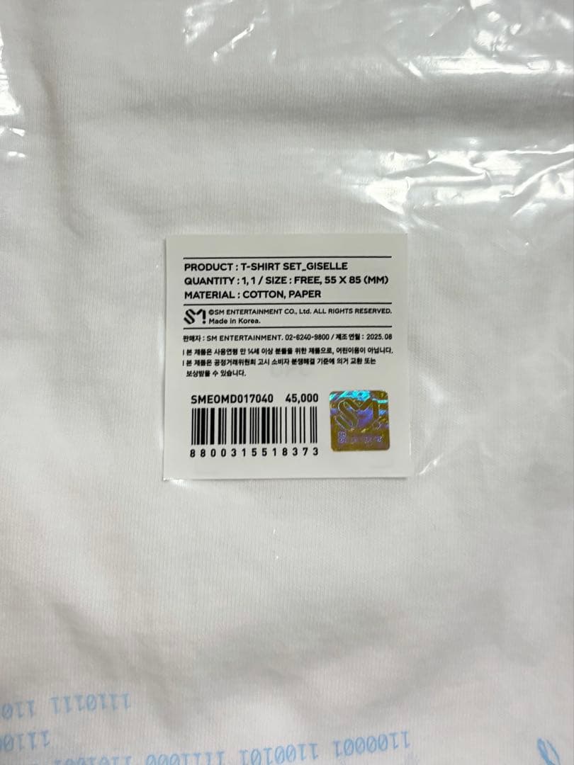 aespa ソウルコン Tシャツ トレカ無 ジゼル