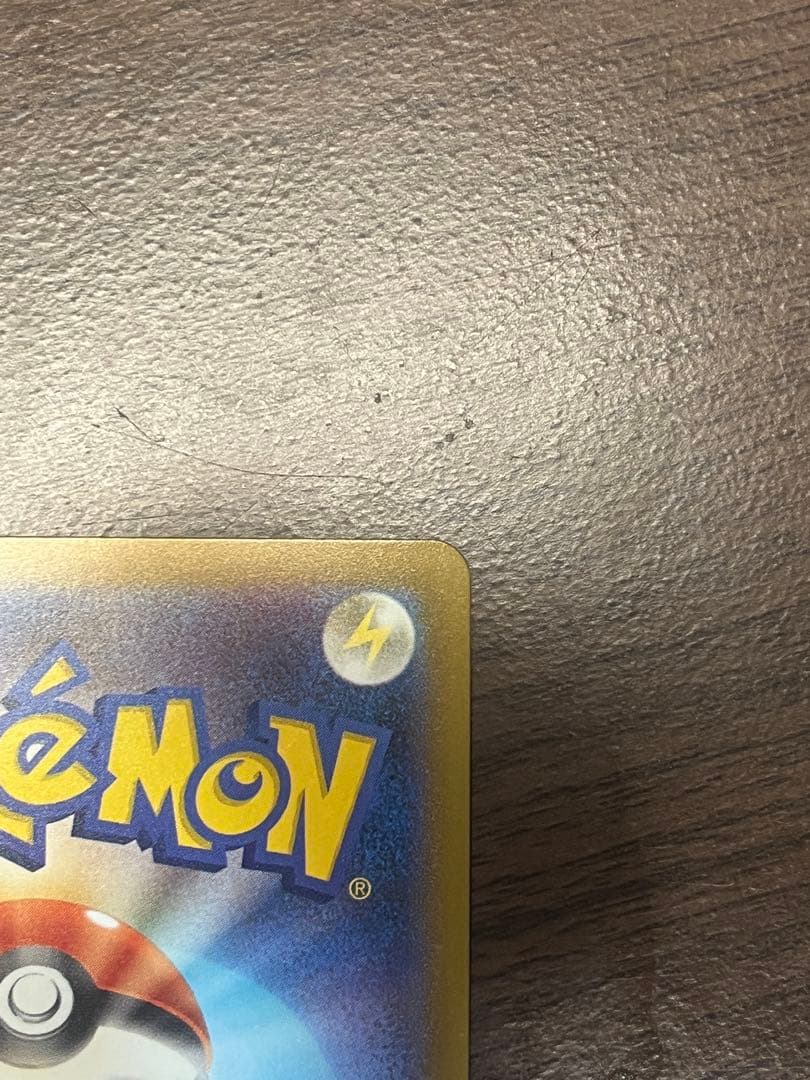 【美品・センタリング良好】ロケット団のミュウツーex sar メガドリームex