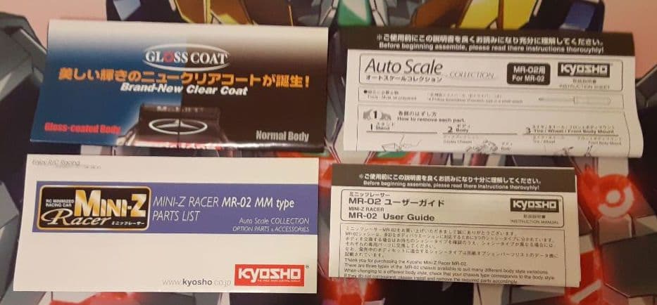 未使用　入手困難　当時物　ディアブロ　ランボルギーニ　オートスケール　ミニッツ