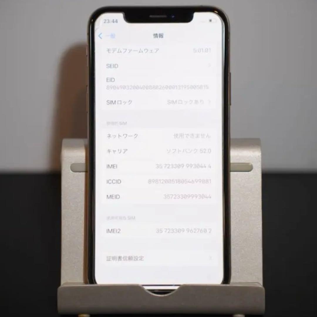 Apple iPhone XS 64GB 美品