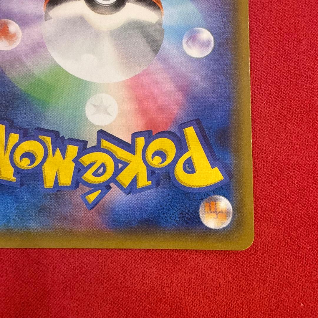 名探偵ピカチュウ：名探偵ピカチュウ劇場限定セット PROMO 339/SM-P