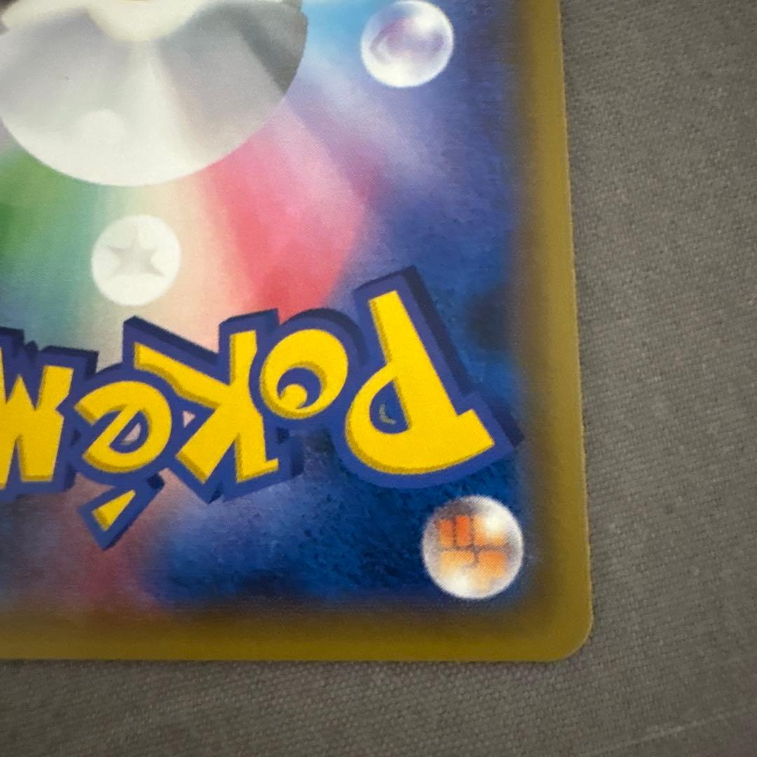 h*a様 リザードン＆テールナーGX SR SA SM11a リミックスバウト