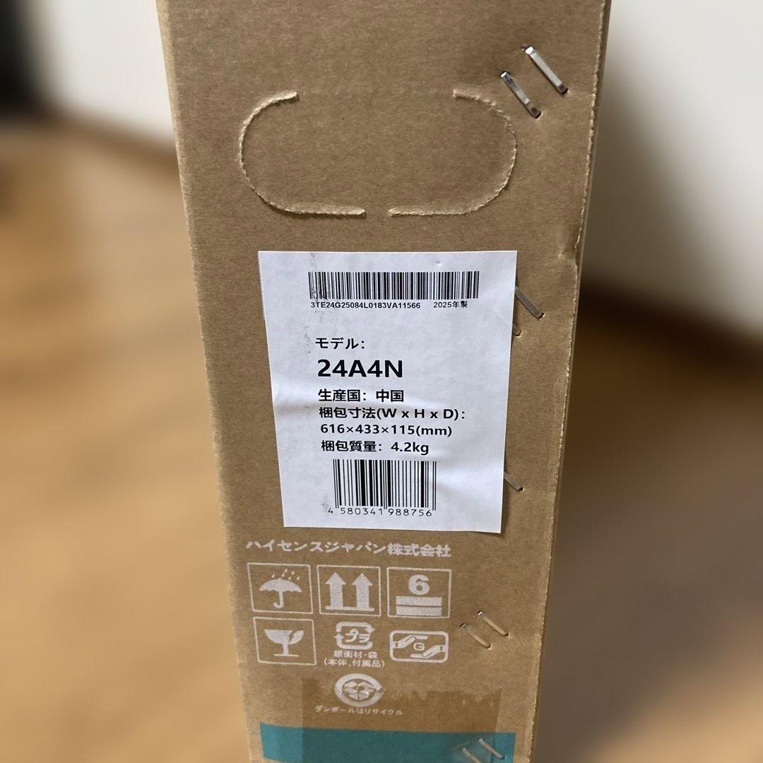 【新品未開封・保証書付】ハイセンス 24A4N 24インチ 液晶テレビ