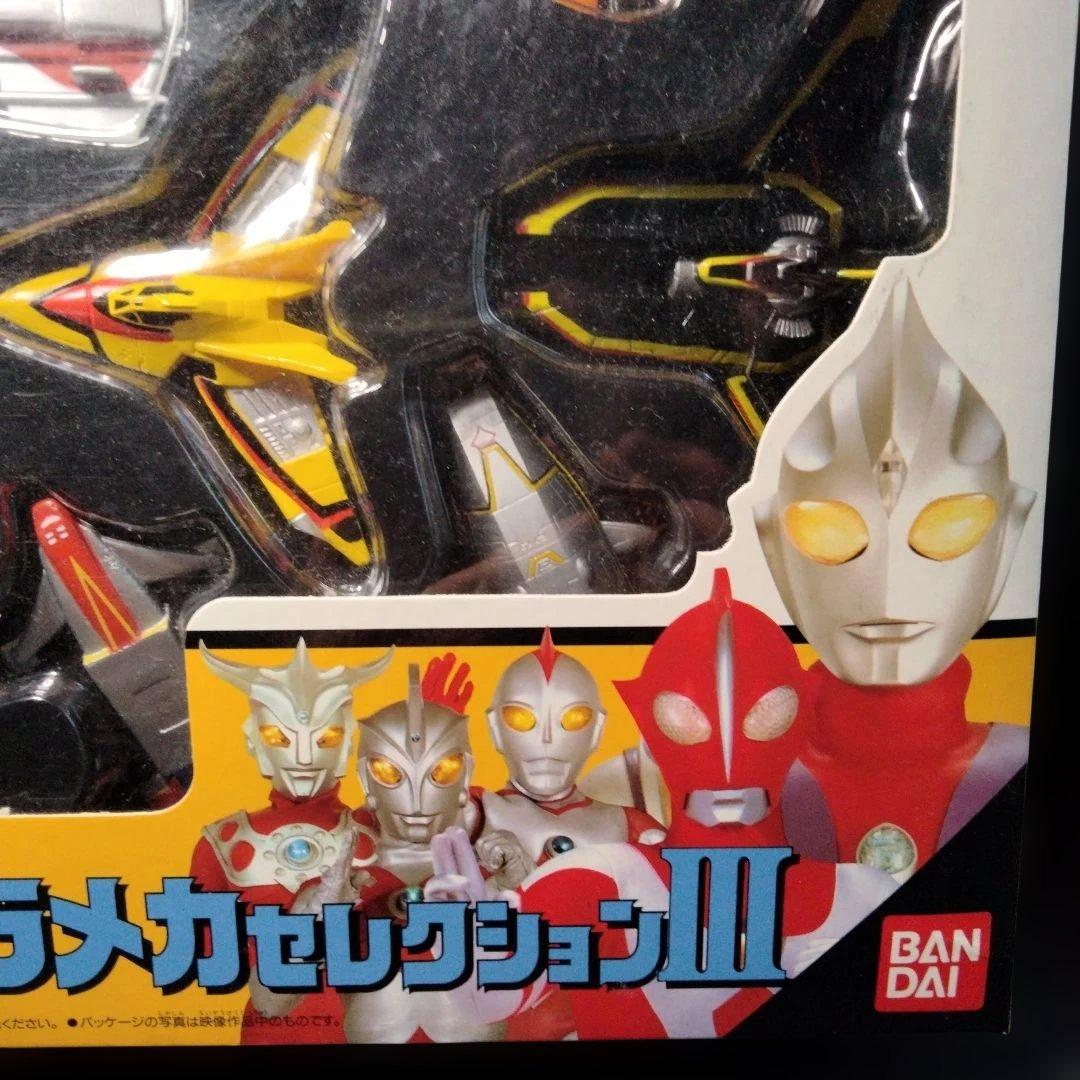 １９９７年発売　ウルトラマン　出撃！！　ウルトラメカセレクションIII