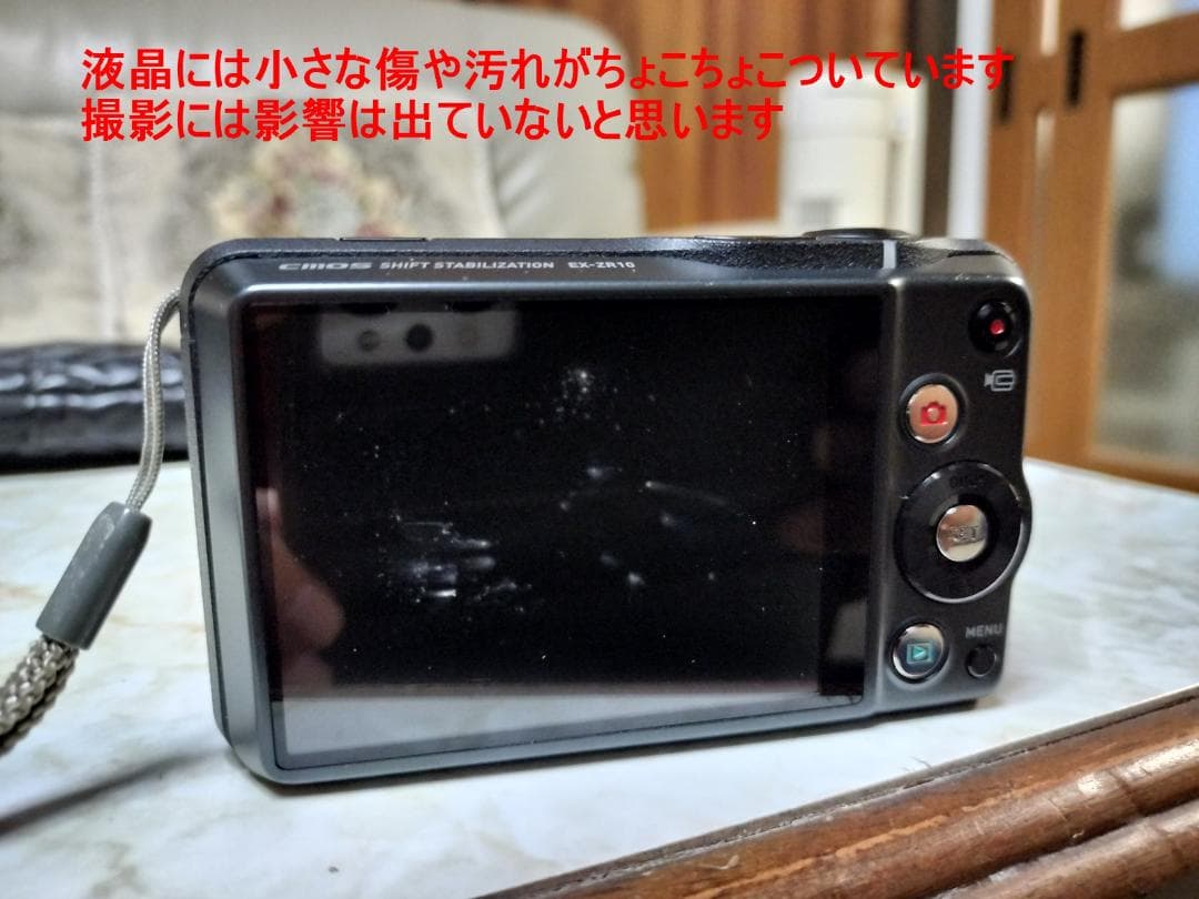 【元箱・付属品！】 CASIO EXILIM EX-ZR10 動作確認済・即撮影