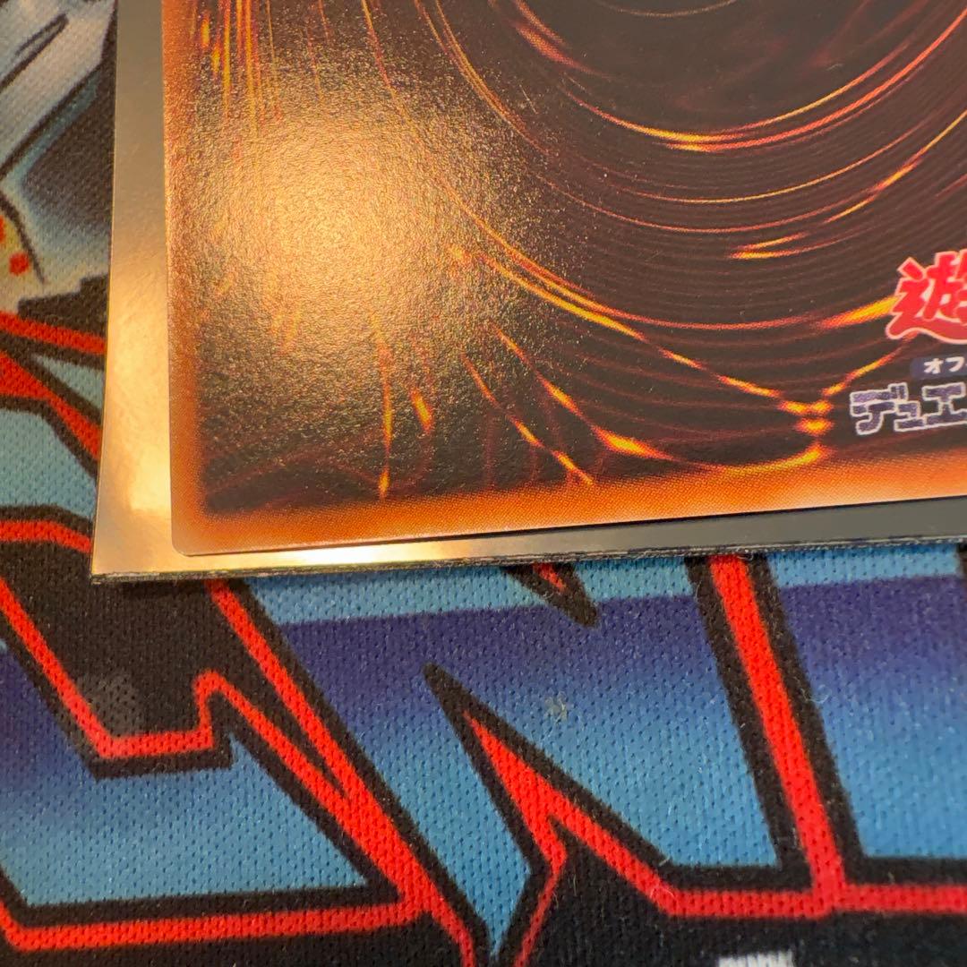 遊戯王　神炎皇ウリア　レリーフ