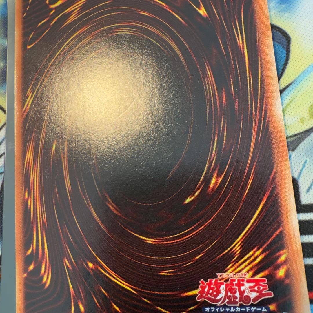 遊戯王　神炎皇ウリア　レリーフ