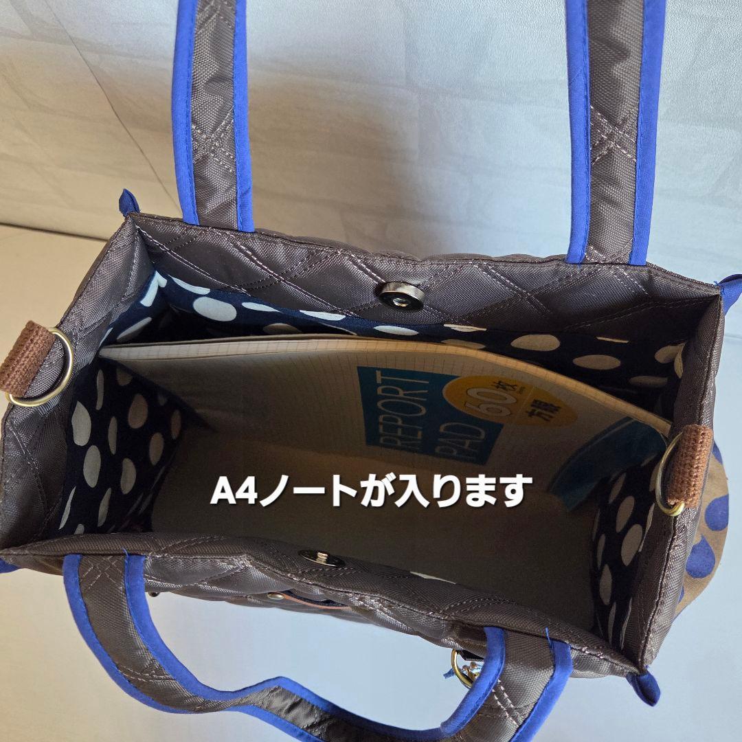 【A4サイズ】縁取りトートバッグ　撥水キルト×エチノ　ハンドメイド