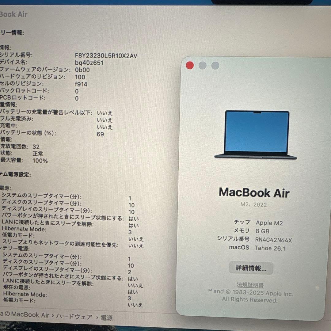 Apple Macbook Air M2 256GB バッテリー100%