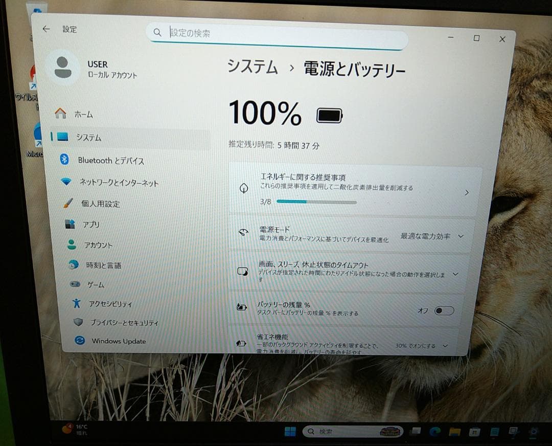 Windowsノート本体 Dynabook B65/HV/i5 1145G7/16G/SSD256G