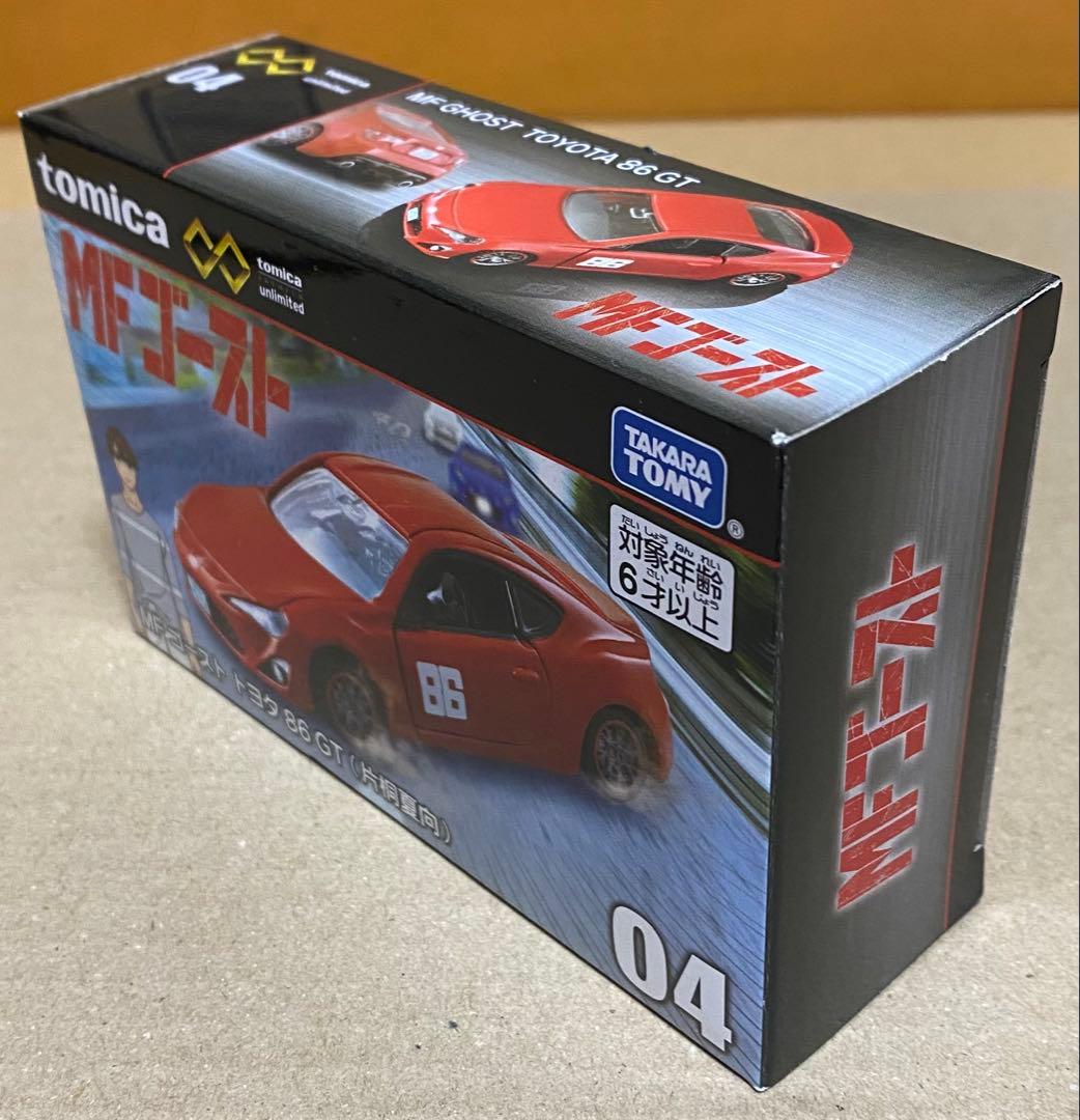 新品未開封　トミカプレミアムアンリミテッド　頭文字D MFゴースト ８種セット