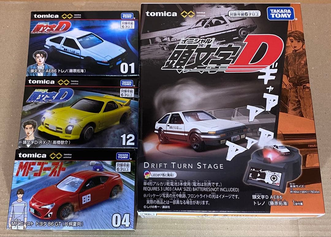 新品未開封　トミカプレミアムアンリミテッド　頭文字D MFゴースト ８種セット