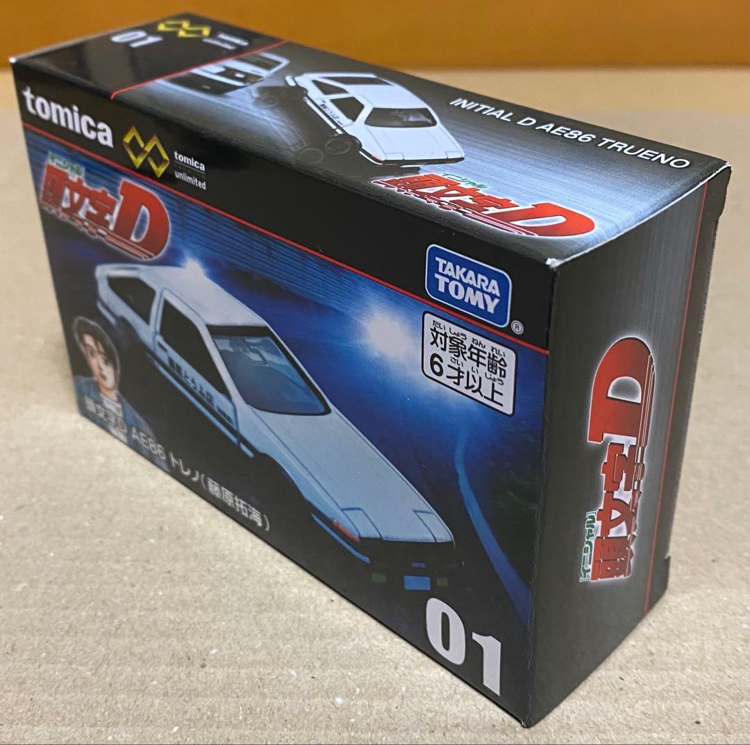 新品未開封　トミカプレミアムアンリミテッド　頭文字D MFゴースト ８種セット