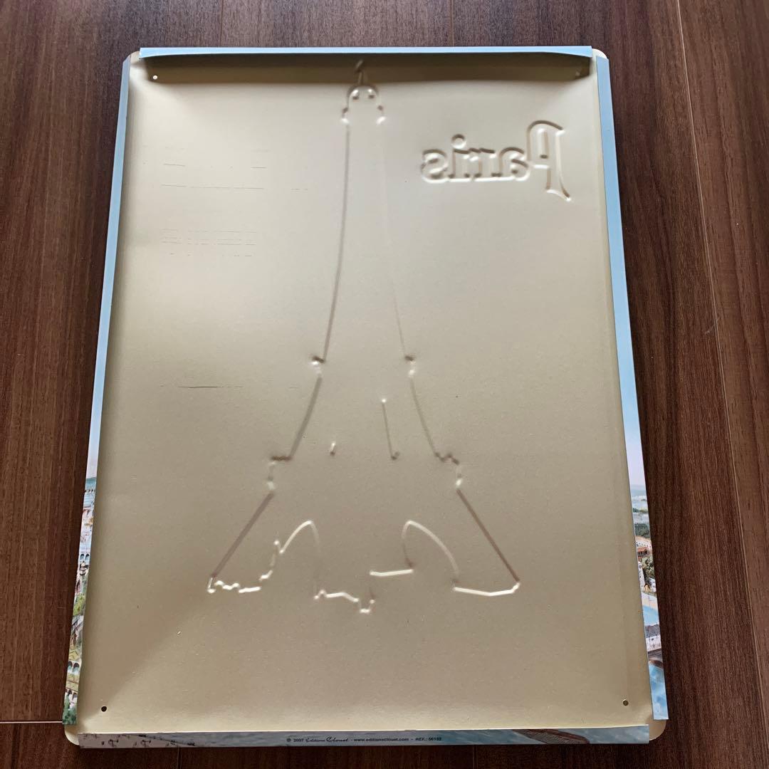 パリで買ったやつ。