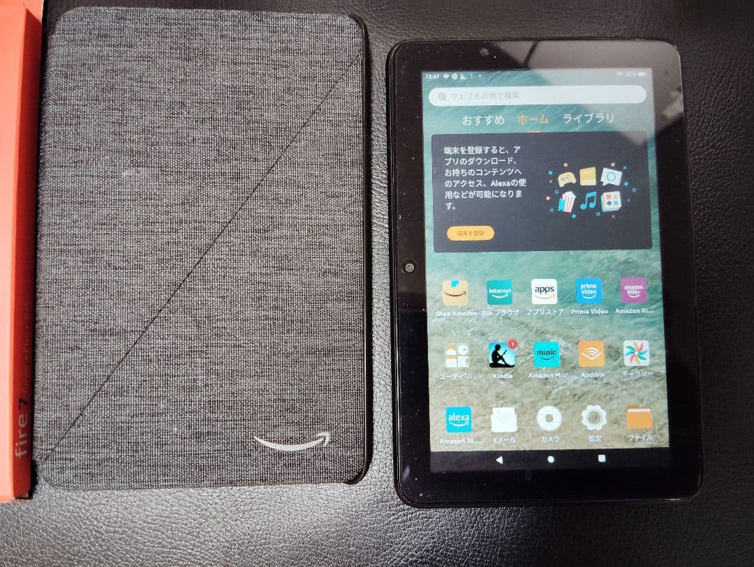 Amazon Fire 7 (第12世代) 専用カバー付き