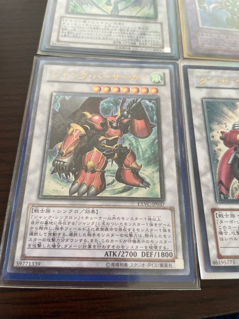 k*u様 【美品】遊戯王OCG 旧レリーフまとめ売り　ブラックローズドラゴン他