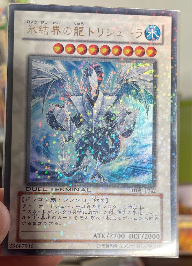 k*u様 【美品】遊戯王OCG 旧レリーフまとめ売り　ブラックローズドラゴン他