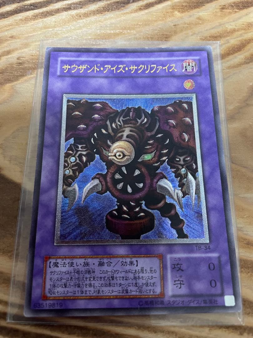 k*u様 【美品】遊戯王OCG 旧レリーフまとめ売り　ブラックローズドラゴン他