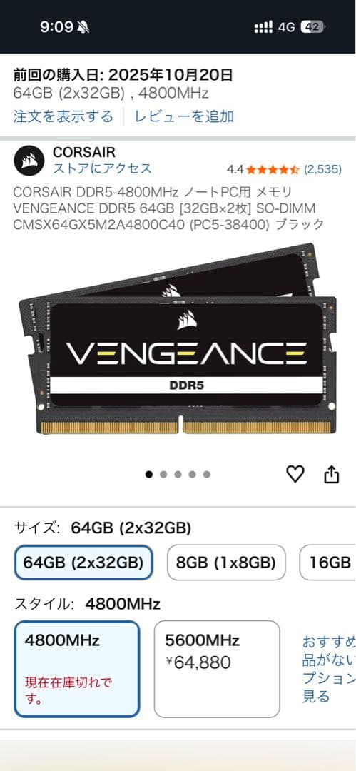 3年保証 Lenovo ThinkPad 64GB 1TB 6万円相当メモリ