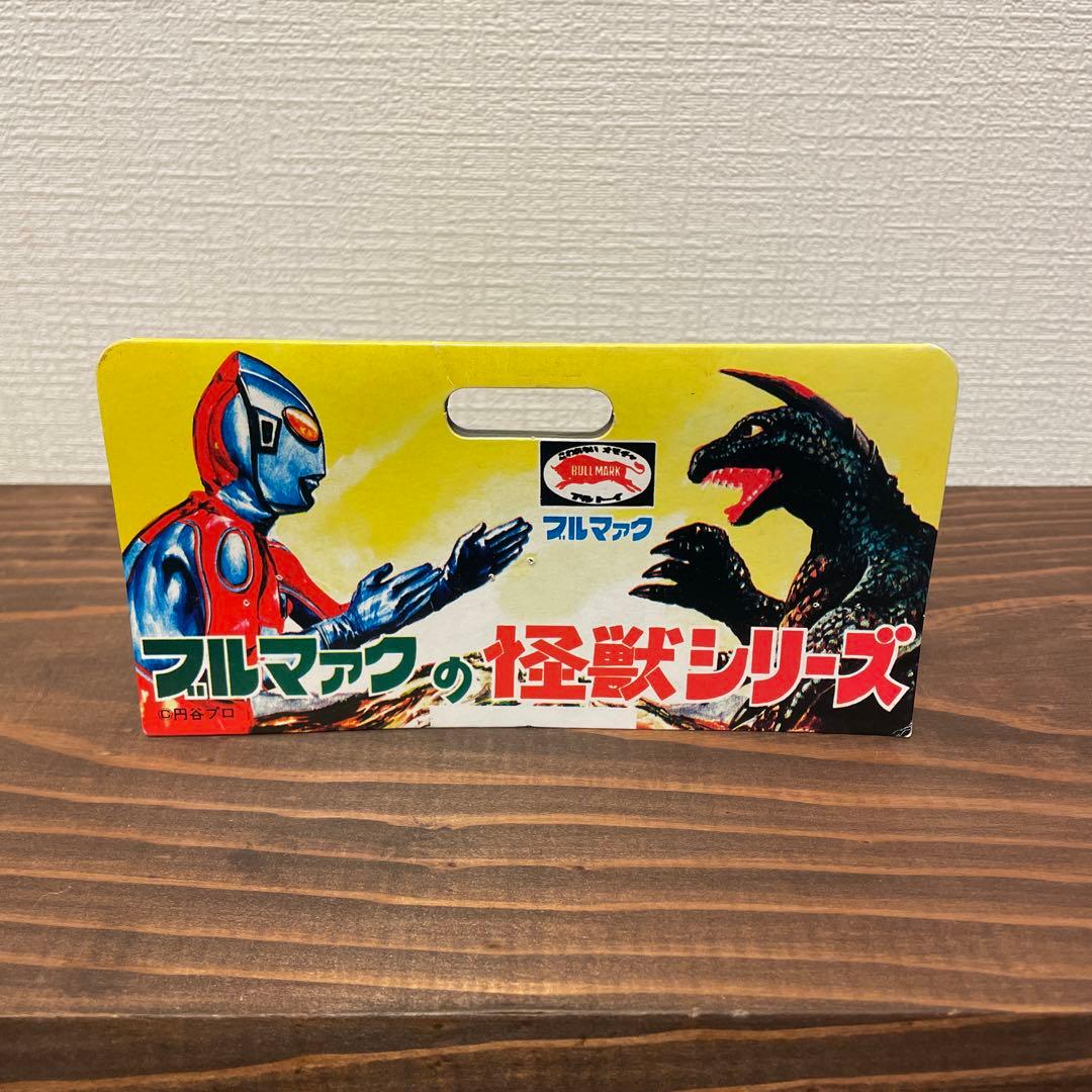 ブルマァク　ギロン人　ソフビ