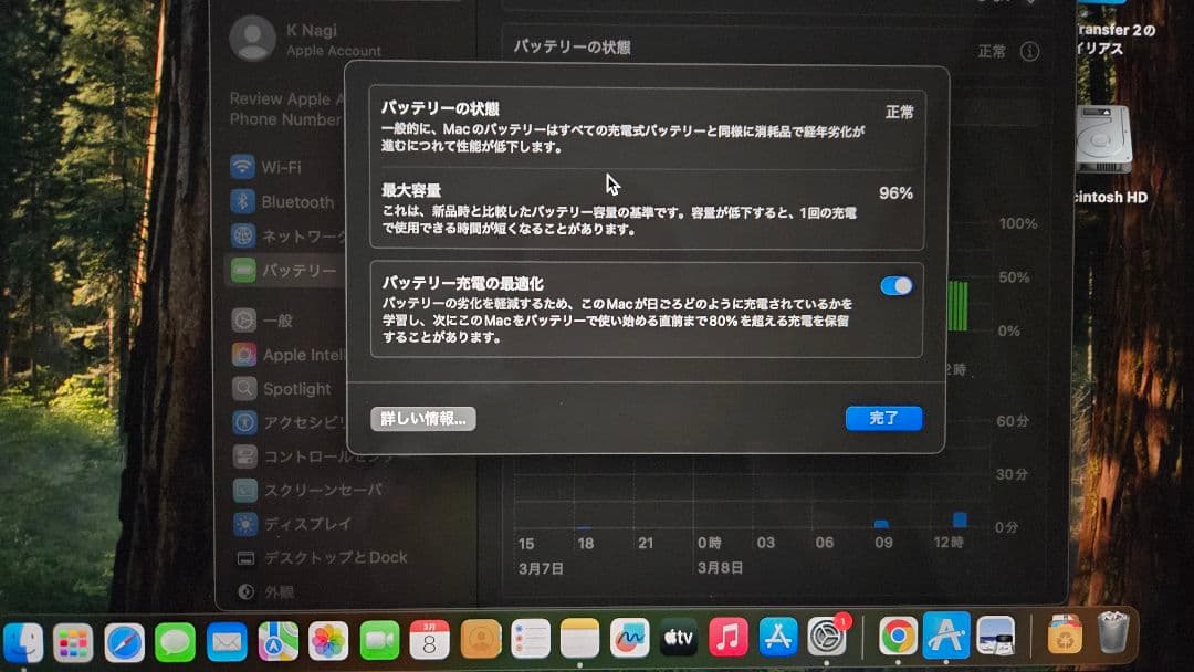 MacBookAir M2 16gb　1tb USキーボード