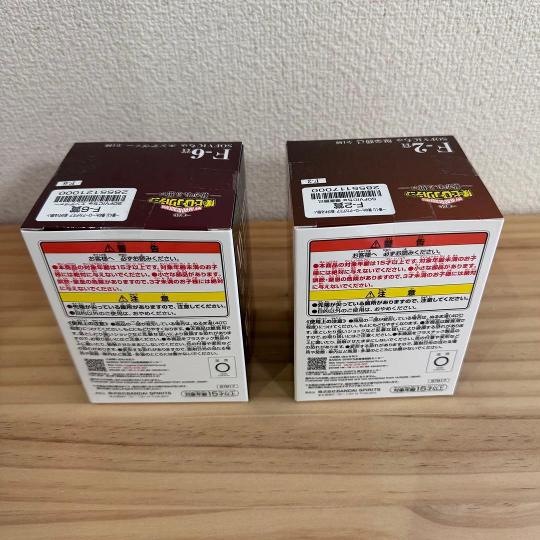 【値下げ、おまとめ◎】ヒロアカ一番くじC賞フィギュア含む38点セット