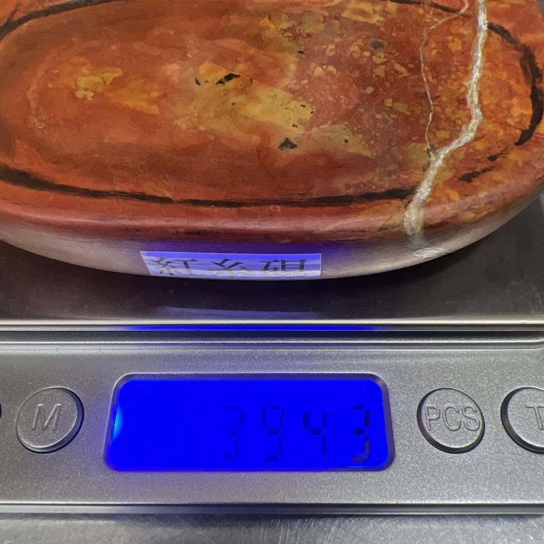 硯、紅糸硯、写真を確認して入札ください、ご返金返品の対応が致しません。