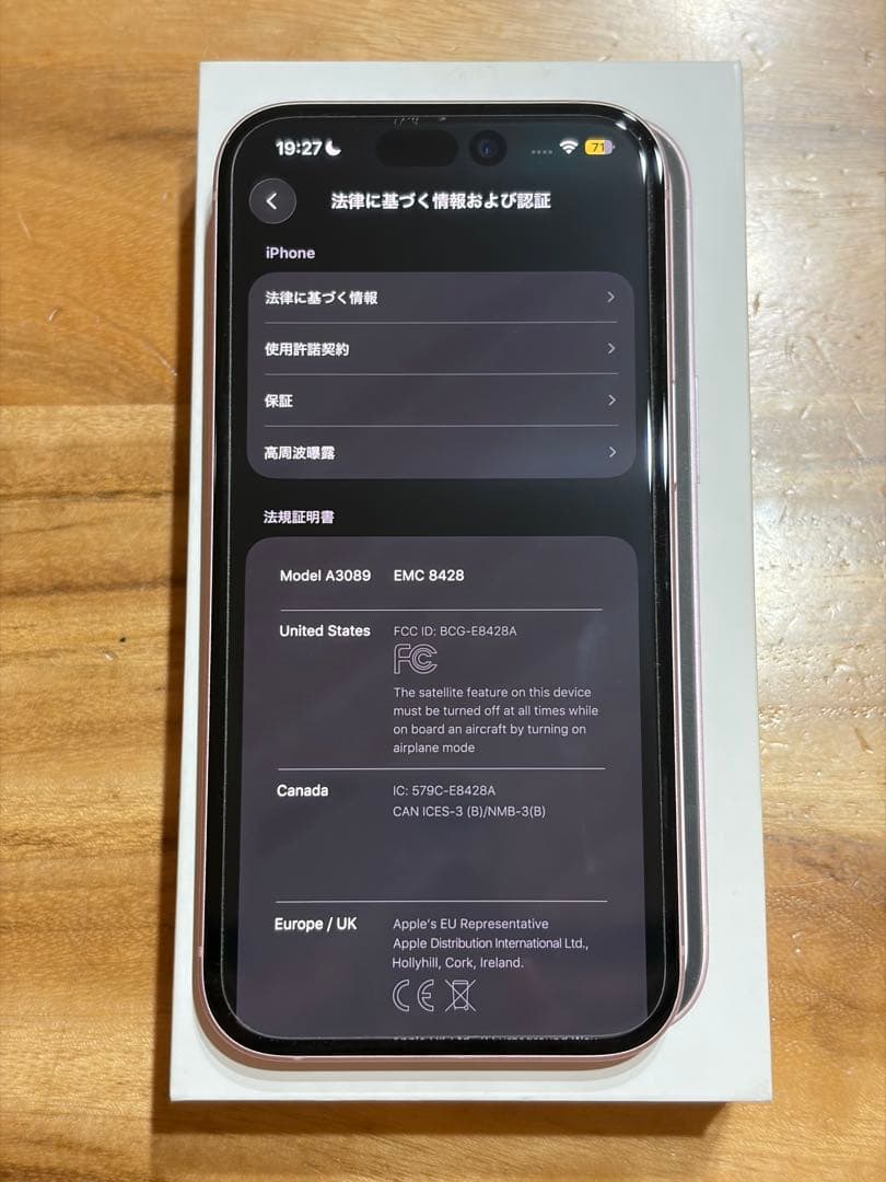 iPhone 15 ピンク　SIMフリー128gb 90%