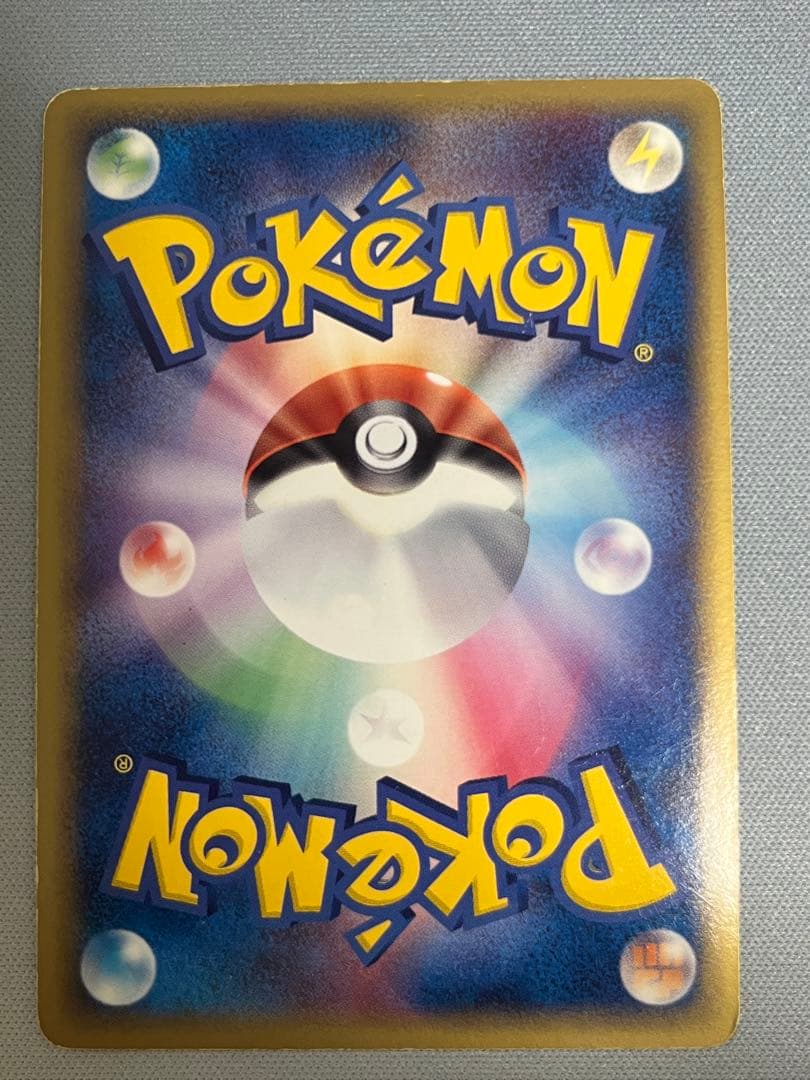 シャワーズ δ ★ 拡張パック ホロンの研究塔 030/086 デルタ種