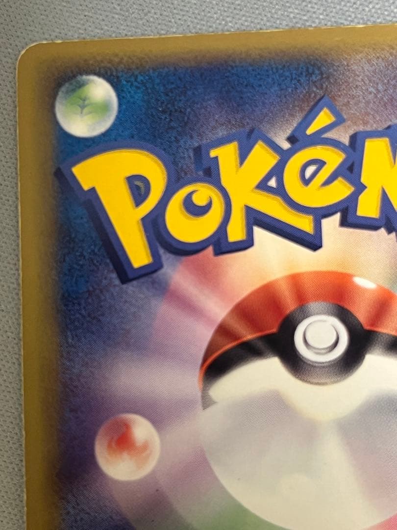 シャワーズ δ ★ 拡張パック ホロンの研究塔 030/086 デルタ種