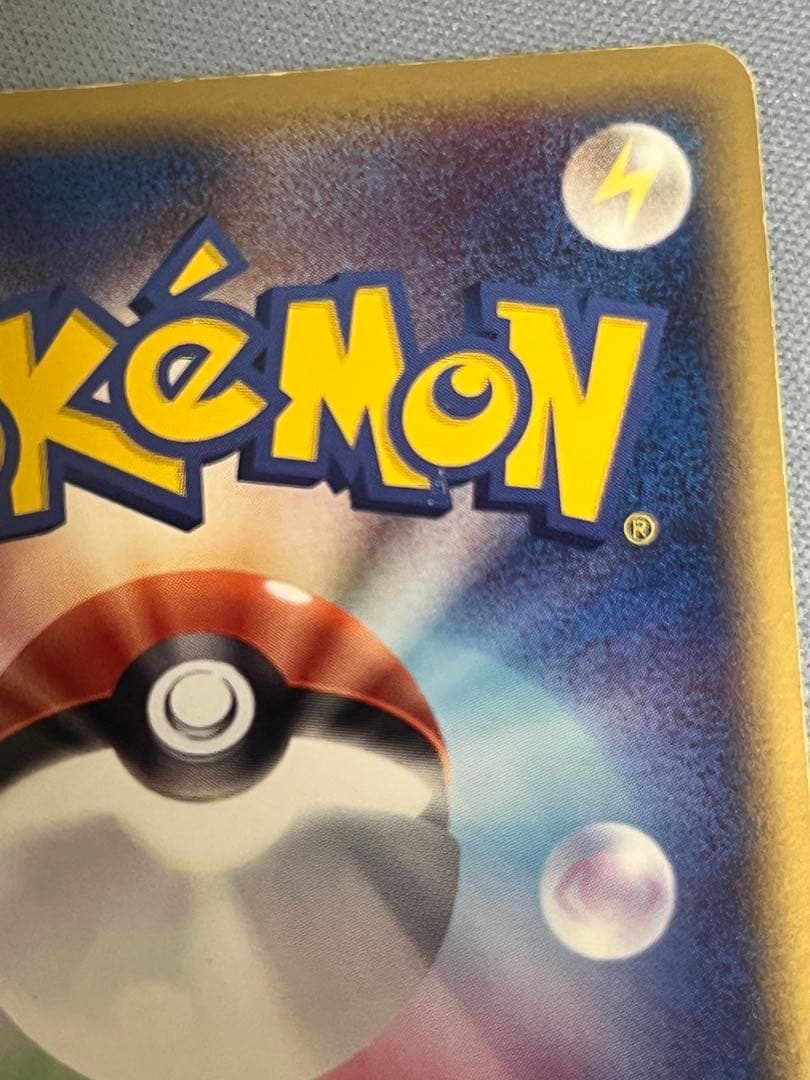 シャワーズ δ ★ 拡張パック ホロンの研究塔 030/086 デルタ種