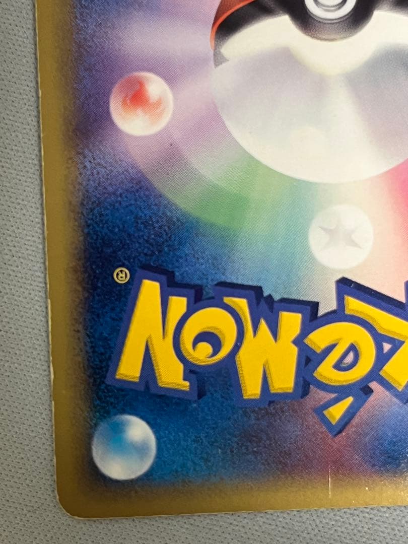 シャワーズ δ ★ 拡張パック ホロンの研究塔 030/086 デルタ種