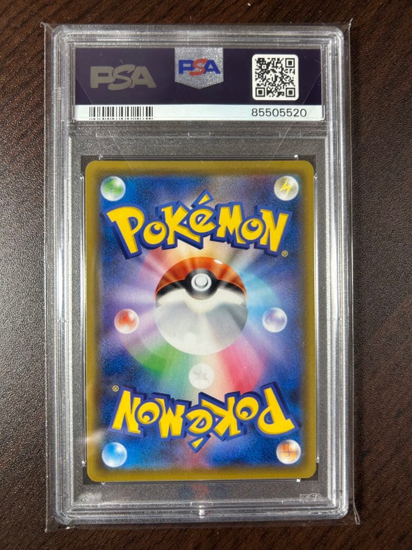 値下げ中【PSA10】メイ SR SM11b ドリームリーグ 067/049