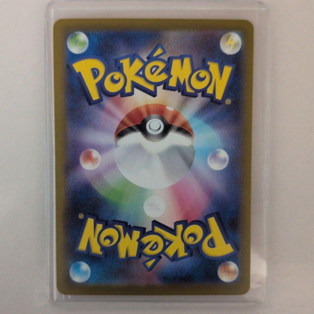 ポケモンカード メガブレイブ メガルカリオ ex SAR