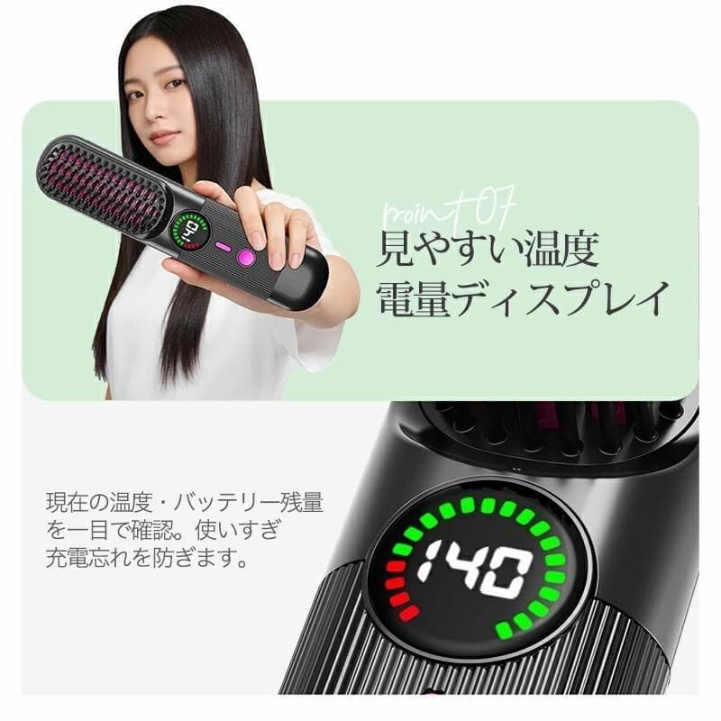ヘアアイロン コードレス 1台3役 ストレート ヒートブラシ ロールブラシ