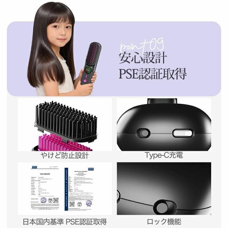 ヘアアイロン コードレス 1台3役 ストレート ヒートブラシ ロールブラシ