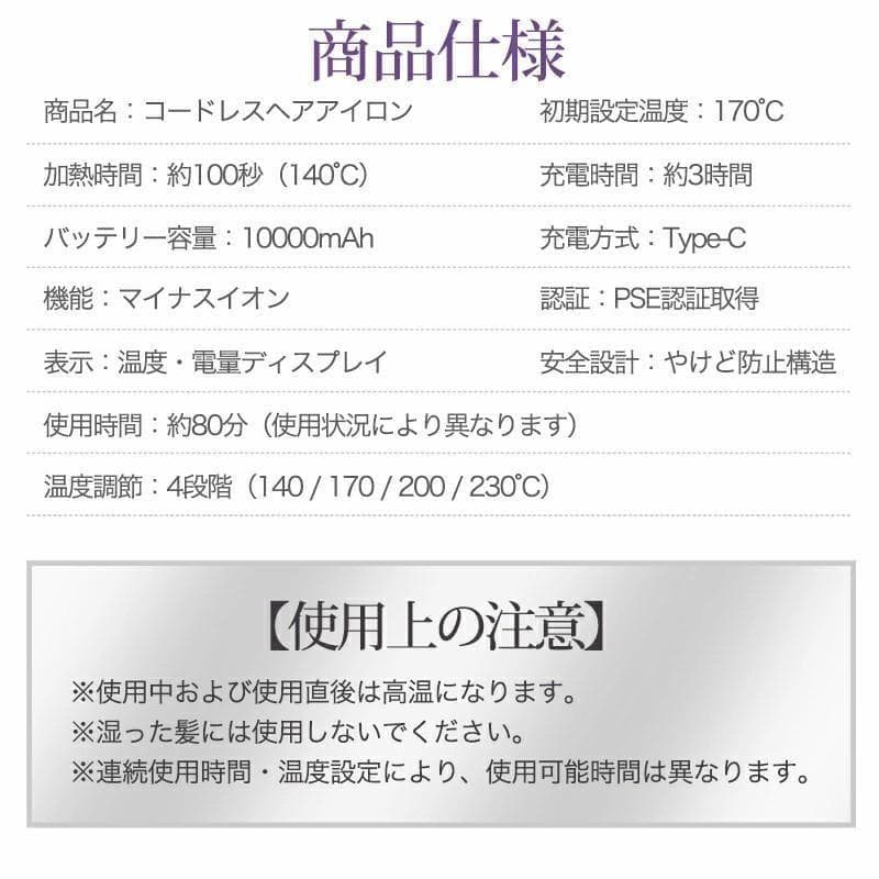 ヘアアイロン コードレス 1台3役 ストレート ヒートブラシ ロールブラシ