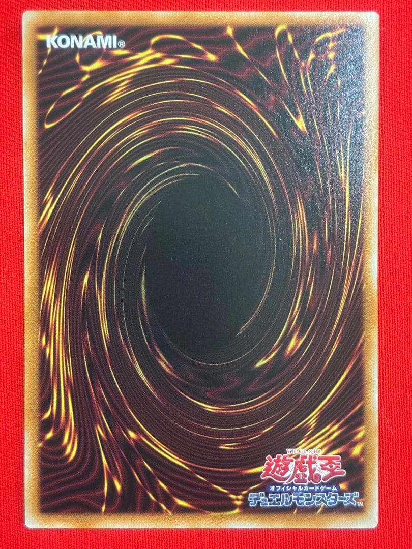 遊戯王　S:Pリトルナイト　プリシク